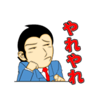 毒舌けいじくん（個別スタンプ：7）