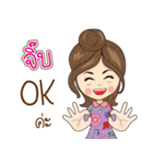 Jib Na Ruk（個別スタンプ：3）