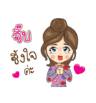 Jib Na Ruk（個別スタンプ：8）