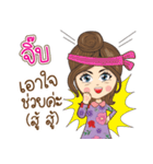 Jib Na Ruk（個別スタンプ：13）