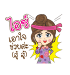 Ice Na Ruk（個別スタンプ：13）