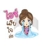 Ice Na Ruk（個別スタンプ：30）