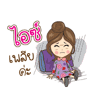 Ice Na Ruk（個別スタンプ：39）