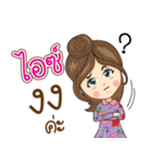 Ice Na Ruk（個別スタンプ：40）