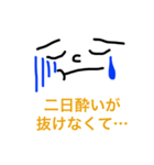 こりゃ間に合わない！言い訳スタンプ☆（個別スタンプ：9）