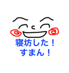 こりゃ間に合わない！言い訳スタンプ☆（個別スタンプ：11）