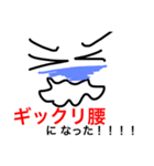 こりゃ間に合わない！言い訳スタンプ☆（個別スタンプ：17）