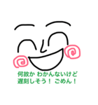 こりゃ間に合わない！言い訳スタンプ☆（個別スタンプ：24）