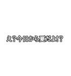 一言スタンプ(真夏のメモリー編)（個別スタンプ：3）