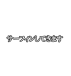 一言スタンプ(真夏のメモリー編)（個別スタンプ：6）