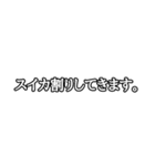 一言スタンプ(真夏のメモリー編)（個別スタンプ：7）