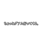 一言スタンプ(真夏のメモリー編)（個別スタンプ：9）