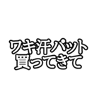 一言スタンプ(真夏のメモリー編)（個別スタンプ：22）