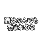 一言スタンプ(真夏のメモリー編)（個別スタンプ：26）