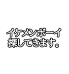 一言スタンプ(真夏のメモリー編)（個別スタンプ：38）