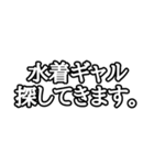 一言スタンプ(真夏のメモリー編)（個別スタンプ：39）