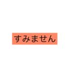 気持ちを言葉だけで（個別スタンプ：2）