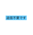 気持ちを言葉だけで（個別スタンプ：3）