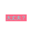 気持ちを言葉だけで（個別スタンプ：7）