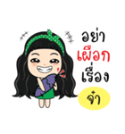 I am Jaa (Version3)（個別スタンプ：5）