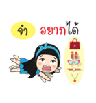 I am Jaa (Version3)（個別スタンプ：21）