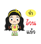 I am Jaa (Version3)（個別スタンプ：25）