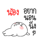 I am NONG : rabbit 2（個別スタンプ：28）