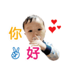 Grace_hsiao's Baby（個別スタンプ：8）