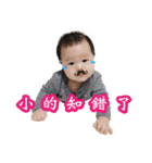 Grace_hsiao's Baby（個別スタンプ：17）