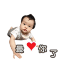 Grace_hsiao's Baby（個別スタンプ：23）