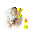 Grace_hsiao's Baby（個別スタンプ：26）