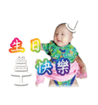 Grace_hsiao's Baby（個別スタンプ：31）