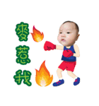 Grace_hsiao's Baby（個別スタンプ：33）