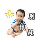 Grace_hsiao's Baby（個別スタンプ：35）