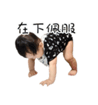 Grace_hsiao's Baby（個別スタンプ：37）