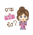 Bam Na Ruk（個別スタンプ：28）