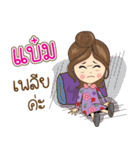 Bam Na Ruk（個別スタンプ：39）