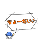 Funny Bunny Tortoises 1（個別スタンプ：9）