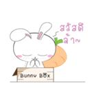 Bunny Box : Say Hi~（個別スタンプ：7）