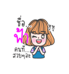 i am fah ka（個別スタンプ：18）