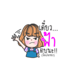 i am fah ka（個別スタンプ：21）