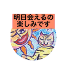 情熱的な猫とアミーゴ達（個別スタンプ：12）