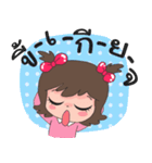 Name Jeng cute（個別スタンプ：8）