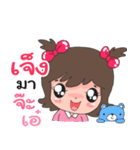 Name Jeng cute（個別スタンプ：13）