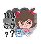 Name Jeng cute（個別スタンプ：16）