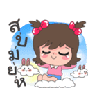 Name Jeng cute（個別スタンプ：32）