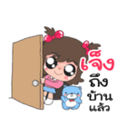 Name Jeng cute（個別スタンプ：37）