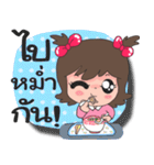 Nong Sa so cute（個別スタンプ：34）