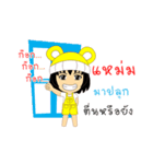 Little Girl Name MAM（個別スタンプ：1）