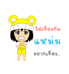 Little Girl Name MAM（個別スタンプ：4）